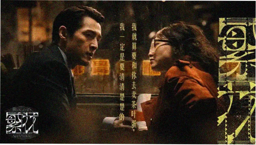 80s手机电影在线观看免费版高清 本周修复片单主视觉