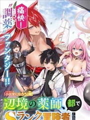 铁皮英雄 八十年代漫画在线阅读