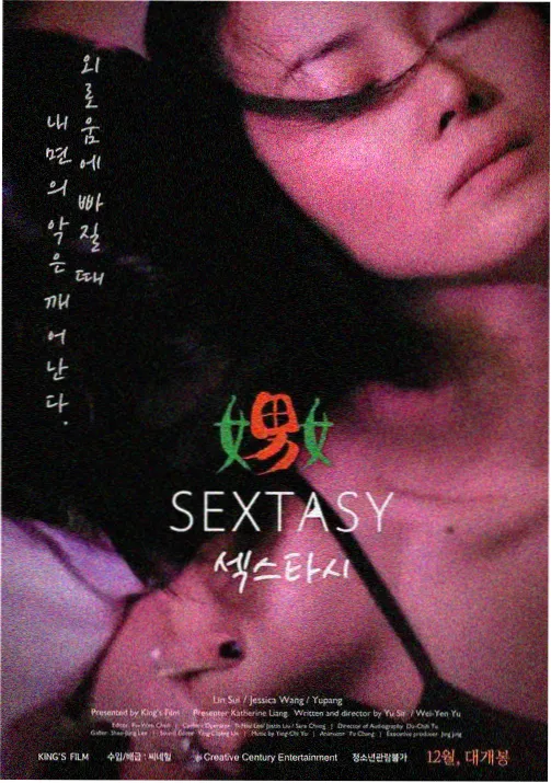 机械少年1986 榜单缩略图